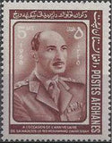 Afghanistan 1966 King's 52nd Birthday-Stamps-Afghanistan-StampPhenom