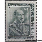 Afghanistan 1966 King's 52nd Birthday-Stamps-Afghanistan-StampPhenom