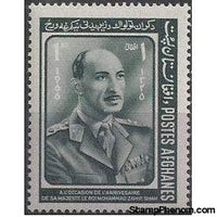 Afghanistan 1966 King's 52nd Birthday-Stamps-Afghanistan-StampPhenom