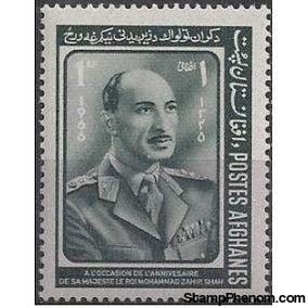 Afghanistan 1966 King's 52nd Birthday-Stamps-Afghanistan-StampPhenom