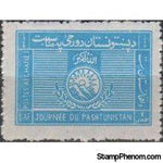 Afghanistan 1966 Pashtunistan Day-Stamps-Afghanistan-StampPhenom