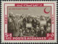 Afghanistan 1966 Red Crescent Day-Stamps-Afghanistan-StampPhenom