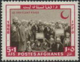 Afghanistan 1966 Red Crescent Day-Stamps-Afghanistan-StampPhenom