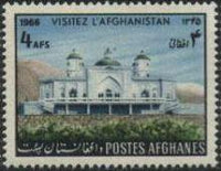 Afghanistan 1966 Tourism-Stamps-Afghanistan-StampPhenom