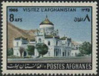 Afghanistan 1966 Tourism-Stamps-Afghanistan-StampPhenom