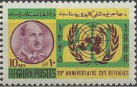 Afghanistan 1966 United Nations Day-Stamps-Afghanistan-StampPhenom