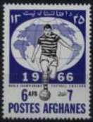 Afghanistan 1966 World Cup Football - England-Stamps-Afghanistan-StampPhenom