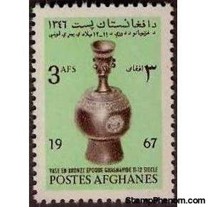 Afghanistan 1967 Archaeological Treasures-Stamps-Afghanistan-StampPhenom