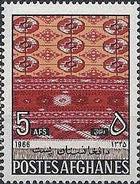 Afghanistan 1967 Industrial Development-Stamps-Afghanistan-StampPhenom