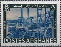 Afghanistan 1967 Industrial Development-Stamps-Afghanistan-StampPhenom