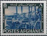 Afghanistan 1967 Industrial Development-Stamps-Afghanistan-StampPhenom