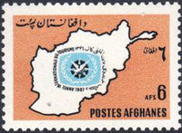 Afghanistan 1967 International Tourist Year-Stamps-Afghanistan-StampPhenom