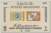 Afghanistan 1967 International Tourist Year-Stamps-Afghanistan-StampPhenom