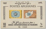 Afghanistan 1967 International Tourist Year-Stamps-Afghanistan-StampPhenom