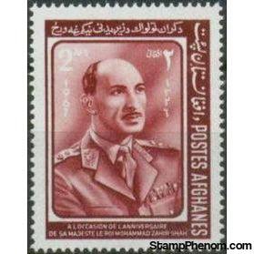Afghanistan 1967 King's 53rd Birthday-Stamps-Afghanistan-StampPhenom