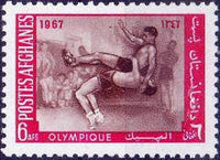 Afghanistan 1967 Olympic Games - Mexico-Stamps-Afghanistan-StampPhenom