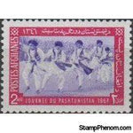Afghanistan 1967 Pashtunistan Day-Stamps-Afghanistan-StampPhenom