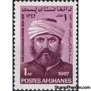 Afghanistan 1967 Said Afghan - 70th Death Anniversary-Stamps-Afghanistan-StampPhenom