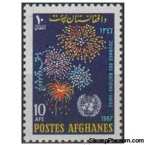 Afghanistan 1967 United Nations Day-Stamps-Afghanistan-StampPhenom