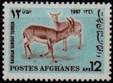 Afghanistan 1967 Wildlife-Stamps-Afghanistan-StampPhenom