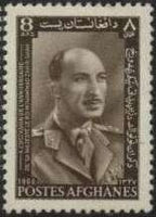 Afghanistan 1968 King's 54th Birthday-Stamps-Afghanistan-StampPhenom