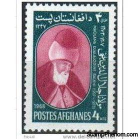 Afghanistan 1968 Maolala Djalalodine Balkhi - 695th Death Anniversary-Stamps-Afghanistan-StampPhenom