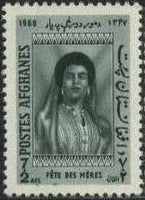 Afghanistan 1968 Mothers' Day-Stamps-Afghanistan-StampPhenom