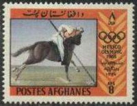 Afghanistan 1968 Olympic Games - Mexico-Stamps-Afghanistan-StampPhenom