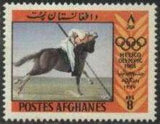 Afghanistan 1968 Olympic Games - Mexico-Stamps-Afghanistan-StampPhenom