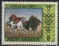 Afghanistan 1968 Olympic Games - Mexico-Stamps-Afghanistan-StampPhenom