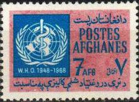 Afghanistan 1968 WHO - 20th Anniversary-Stamps-Afghanistan-StampPhenom
