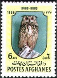 Afghanistan 1968 Wild Birds-Stamps-Afghanistan-StampPhenom