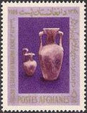 Afghanistan 1969 Archaeological Discoveries-Stamps-Afghanistan-StampPhenom