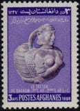 Afghanistan 1969 Archaeological Treasures-Stamps-Afghanistan-StampPhenom