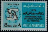 Afghanistan 1969 ILO - 50th Anniversary-Stamps-Afghanistan-StampPhenom