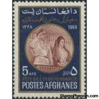 Afghanistan 1969 Independence Day-Stamps-Afghanistan-StampPhenom