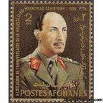 Afghanistan 1969 King's 55th Birthday-Stamps-Afghanistan-StampPhenom
