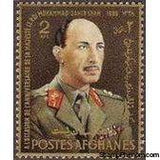 Afghanistan 1969 King's 55th Birthday-Stamps-Afghanistan-StampPhenom