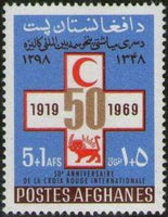 Afghanistan 1969 League of Red Cross Societies - 50th Anniversary-Stamps-Afghanistan-StampPhenom