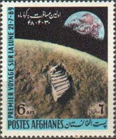 Afghanistan 1969 Man on the Moon-Stamps-Afghanistan-StampPhenom