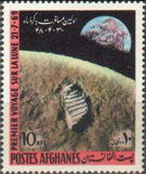 Afghanistan 1969 Man on the Moon-Stamps-Afghanistan-StampPhenom