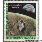 Afghanistan 1969 Man on the Moon-Stamps-Afghanistan-StampPhenom