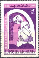 Afghanistan 1969 Mothers' Day-Stamps-Afghanistan-StampPhenom