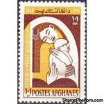 Afghanistan 1969 Mothers' Day-Stamps-Afghanistan-StampPhenom