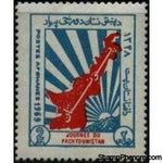Afghanistan 1969 Pashtunistan Day-Stamps-Afghanistan-StampPhenom