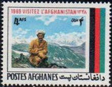Afghanistan 1969 Tourism-Stamps-Afghanistan-StampPhenom