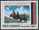 Afghanistan 1969 Tourism-Stamps-Afghanistan-StampPhenom