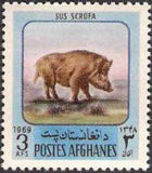 Afghanistan 1969 Wild Animals-Stamps-Afghanistan-StampPhenom