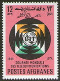 Afghanistan 1969 World Telecommunications Day-Stamps-Afghanistan-StampPhenom