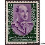 Afghanistan 1970 King's 56th Birthday-Stamps-Afghanistan-StampPhenom